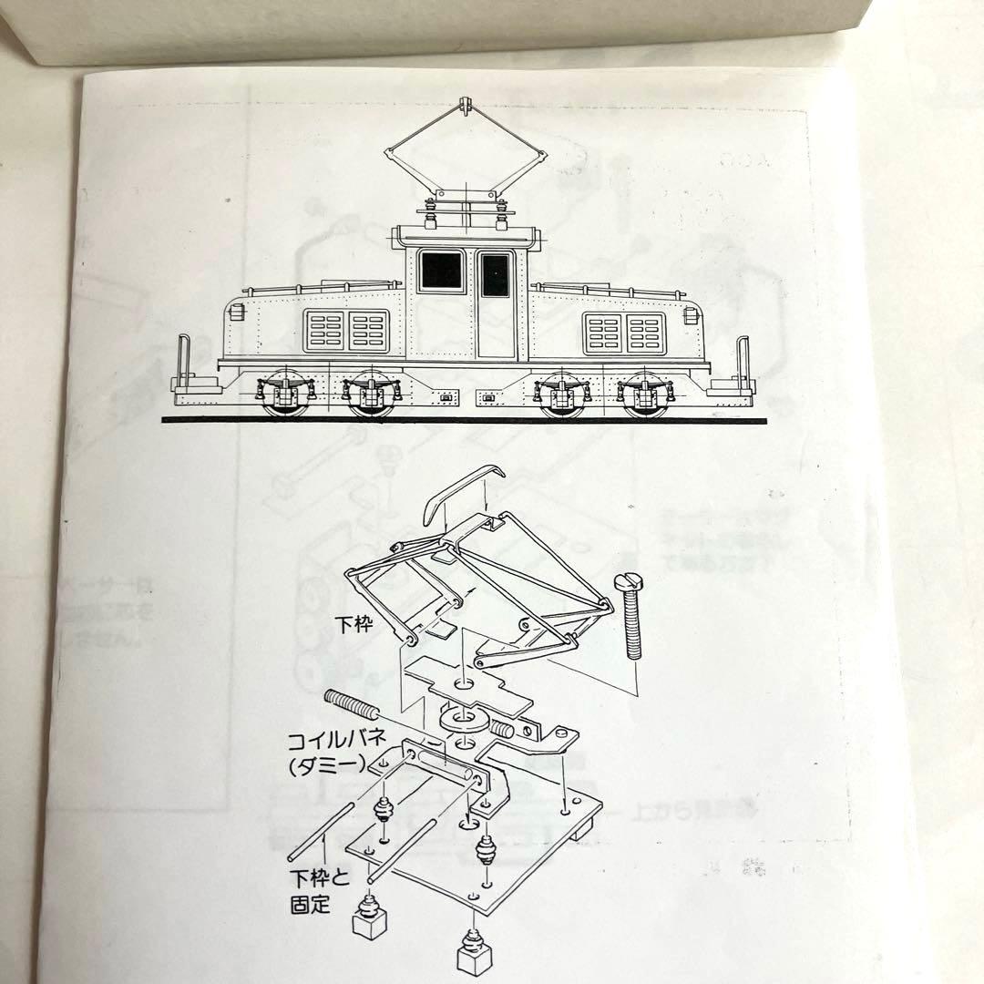 乗工社　HOナロー(9mm) 近鉄デ46 Bキット