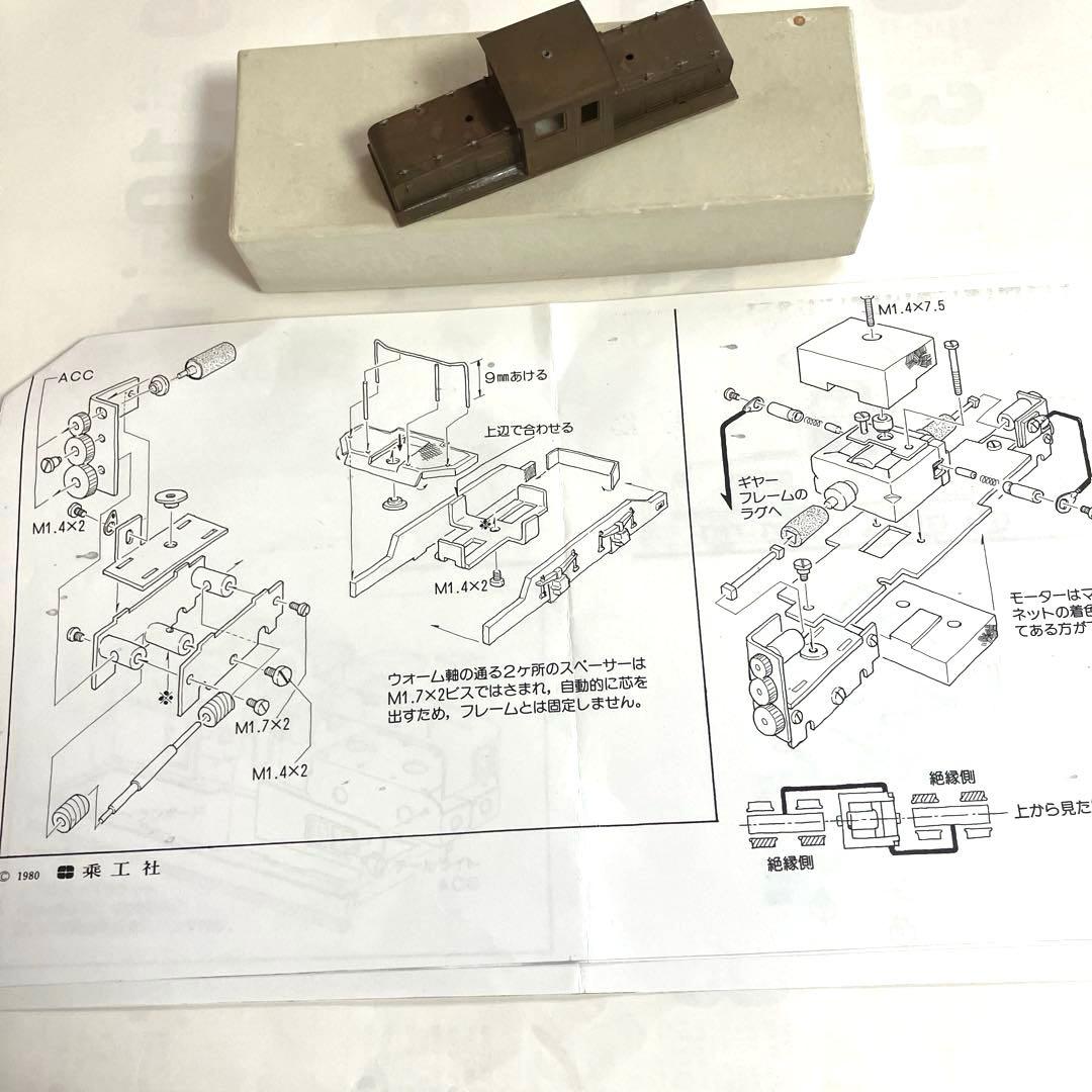 乗工社　HOナロー(9mm) 近鉄デ46 Bキット