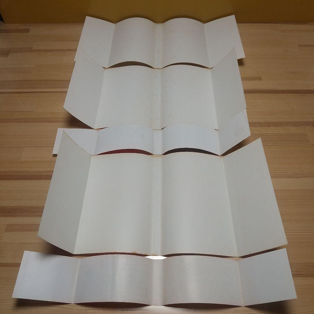 キャンディキャンディ　オール初版全巻セット　並上　いがらしゆみこ　水木杏子