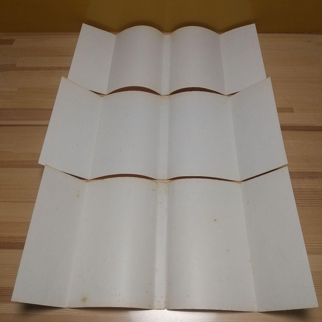 キャンディキャンディ　オール初版全巻セット　並上　いがらしゆみこ　水木杏子