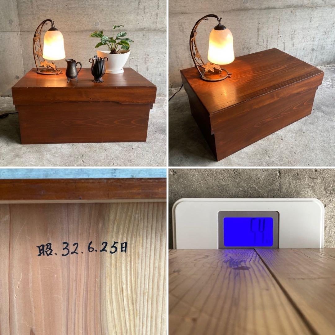 古い木箱 木製 ケース ボックス 飾り台 置物台 展示台 大型 収納 昭和レトロ