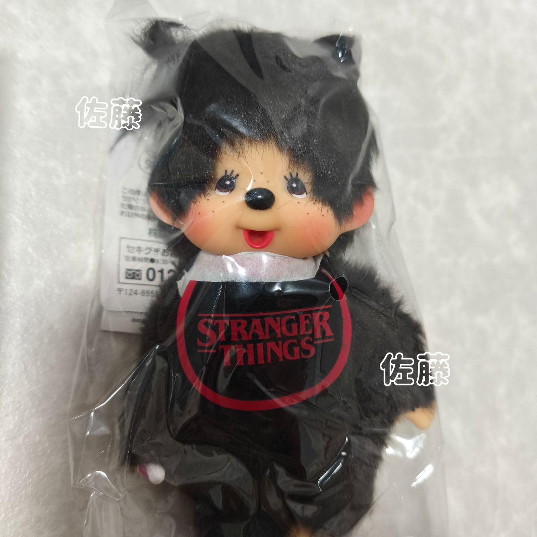 モンチッチ×ストレンジャーシングス キーチェーン ぬいぐるみ ストラップ
