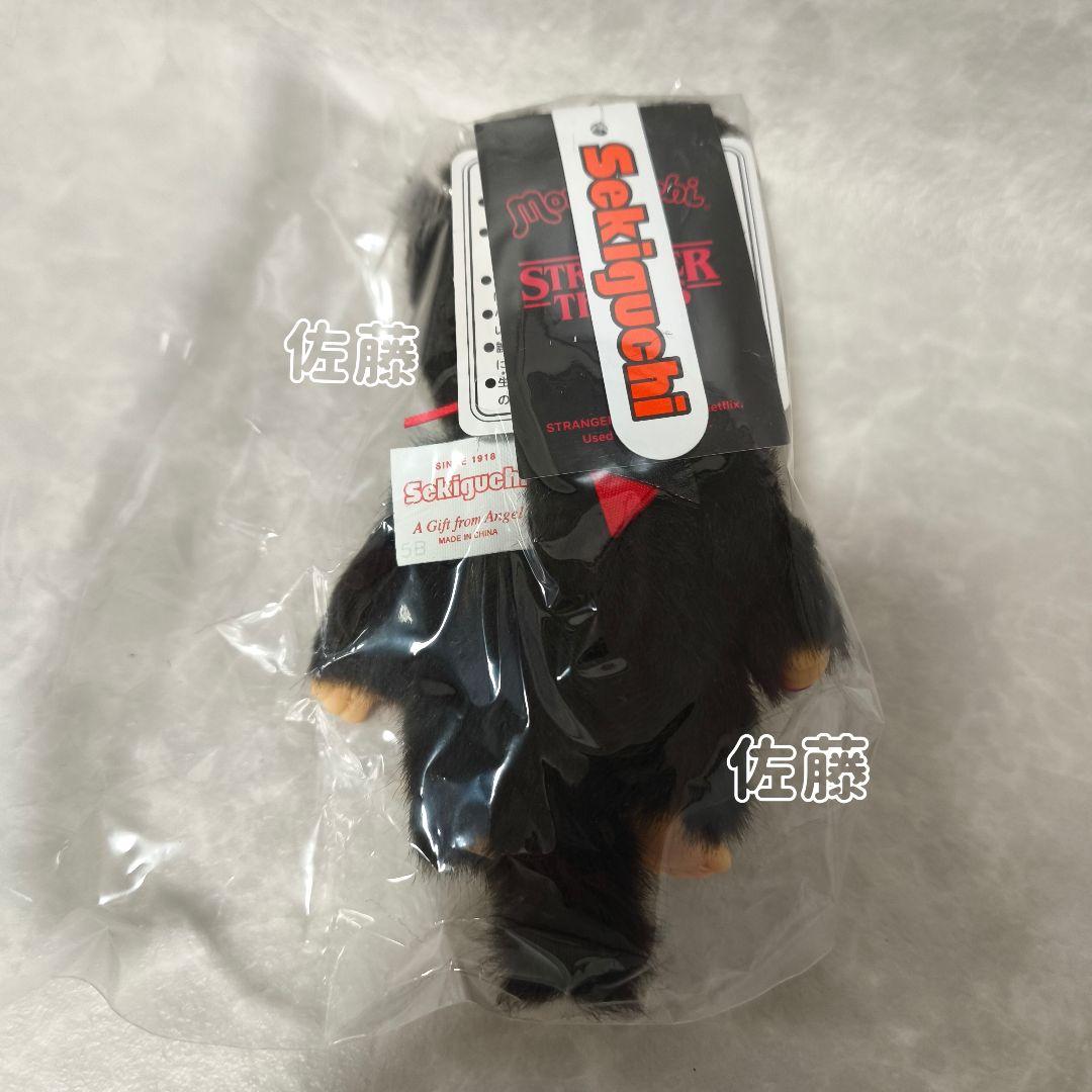 モンチッチ×ストレンジャーシングス キーチェーン ぬいぐるみ ストラップ