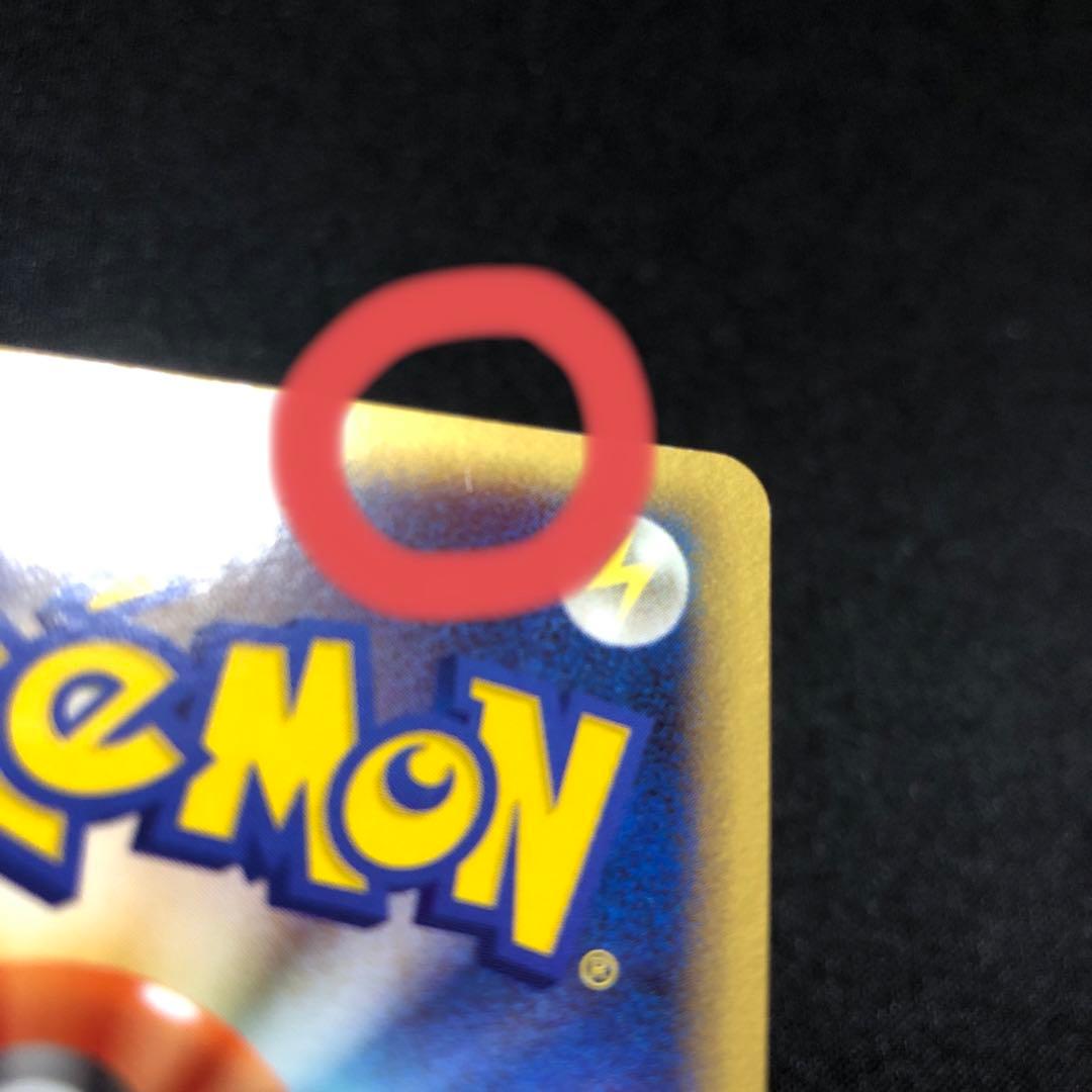 レジアイス☆ ゴールドスター033/086