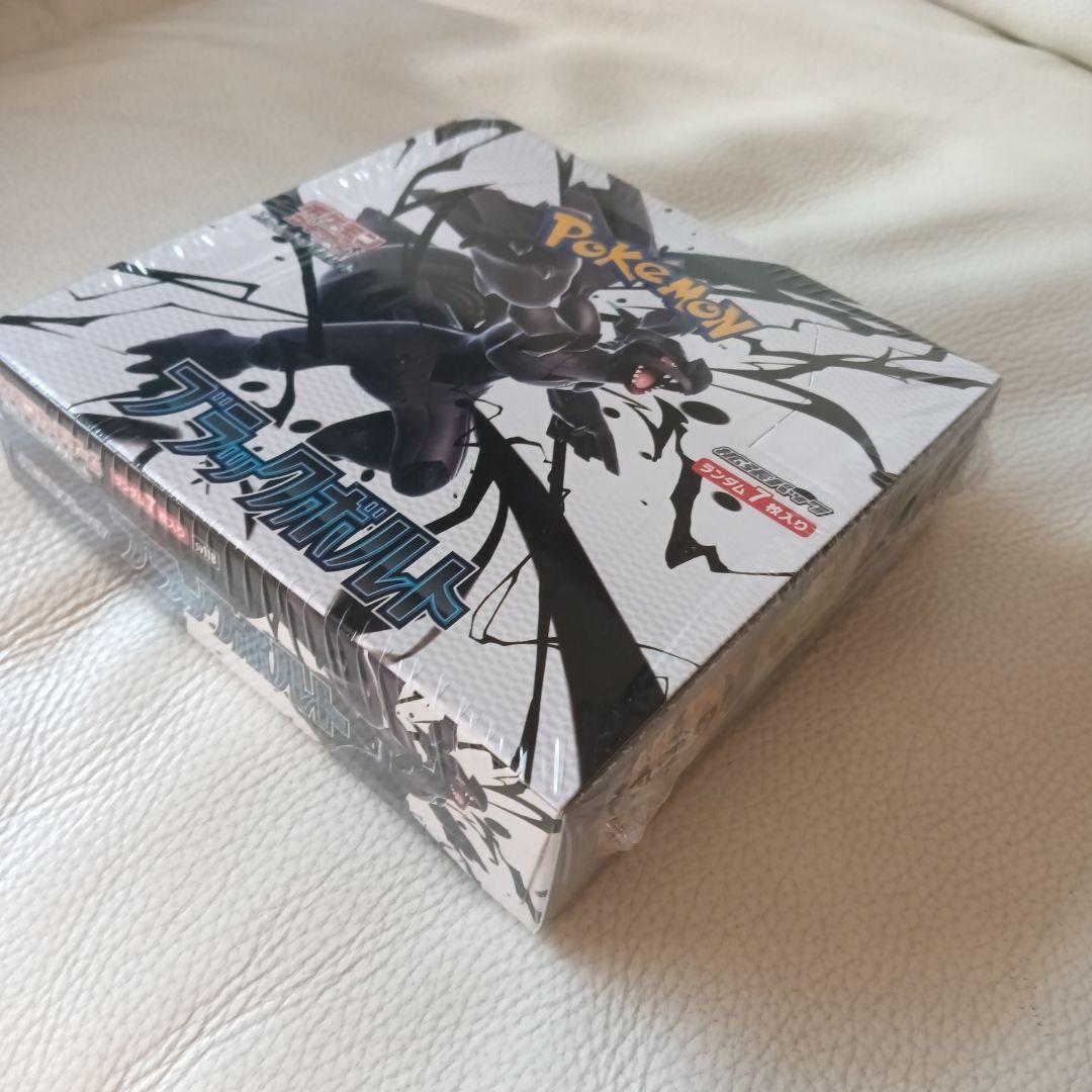 ポケモンカードゲーム ブラックボルト　ボックス　新品未開封　シュリンクあり