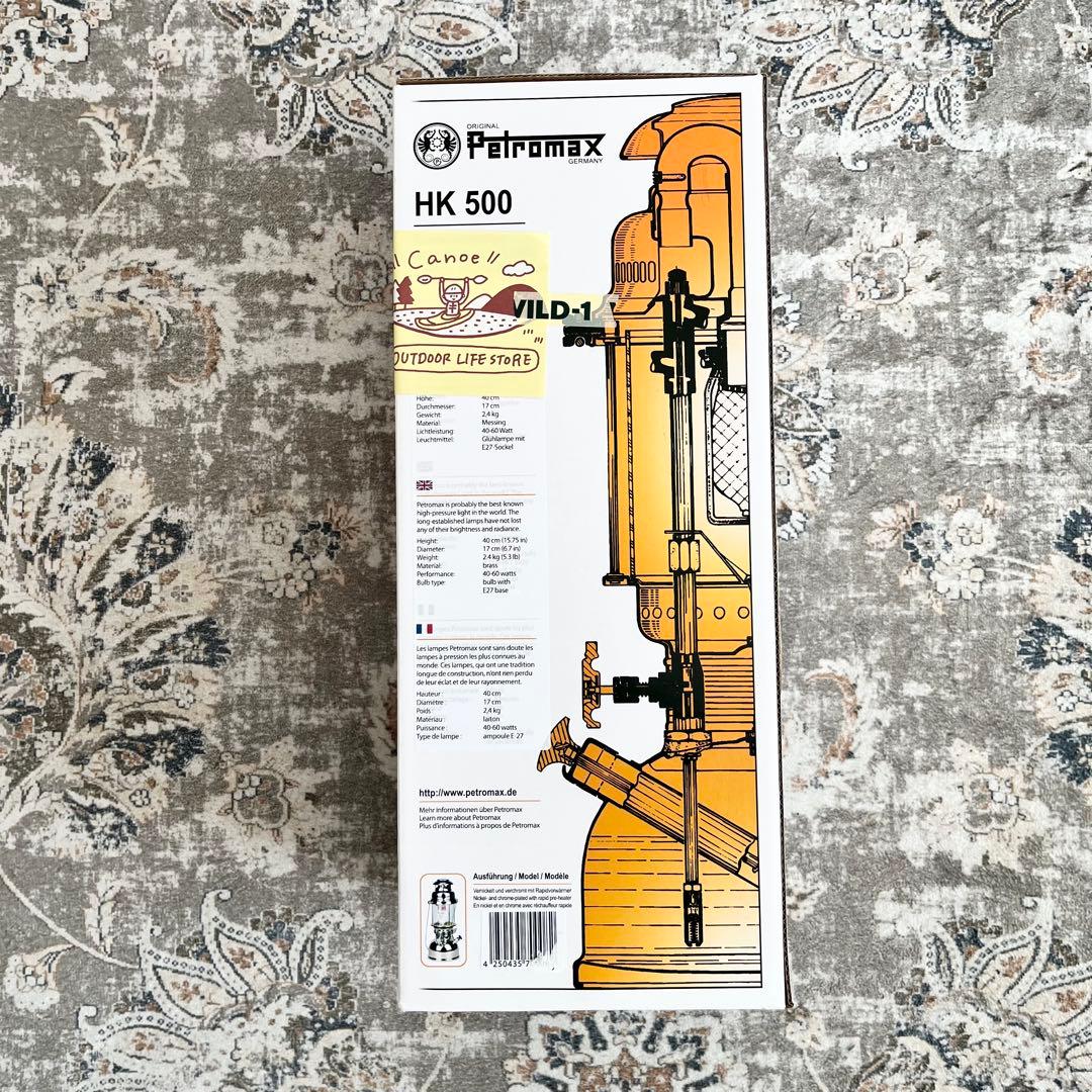 【新品】Petromax HK500　エレクトロ　ニッケル