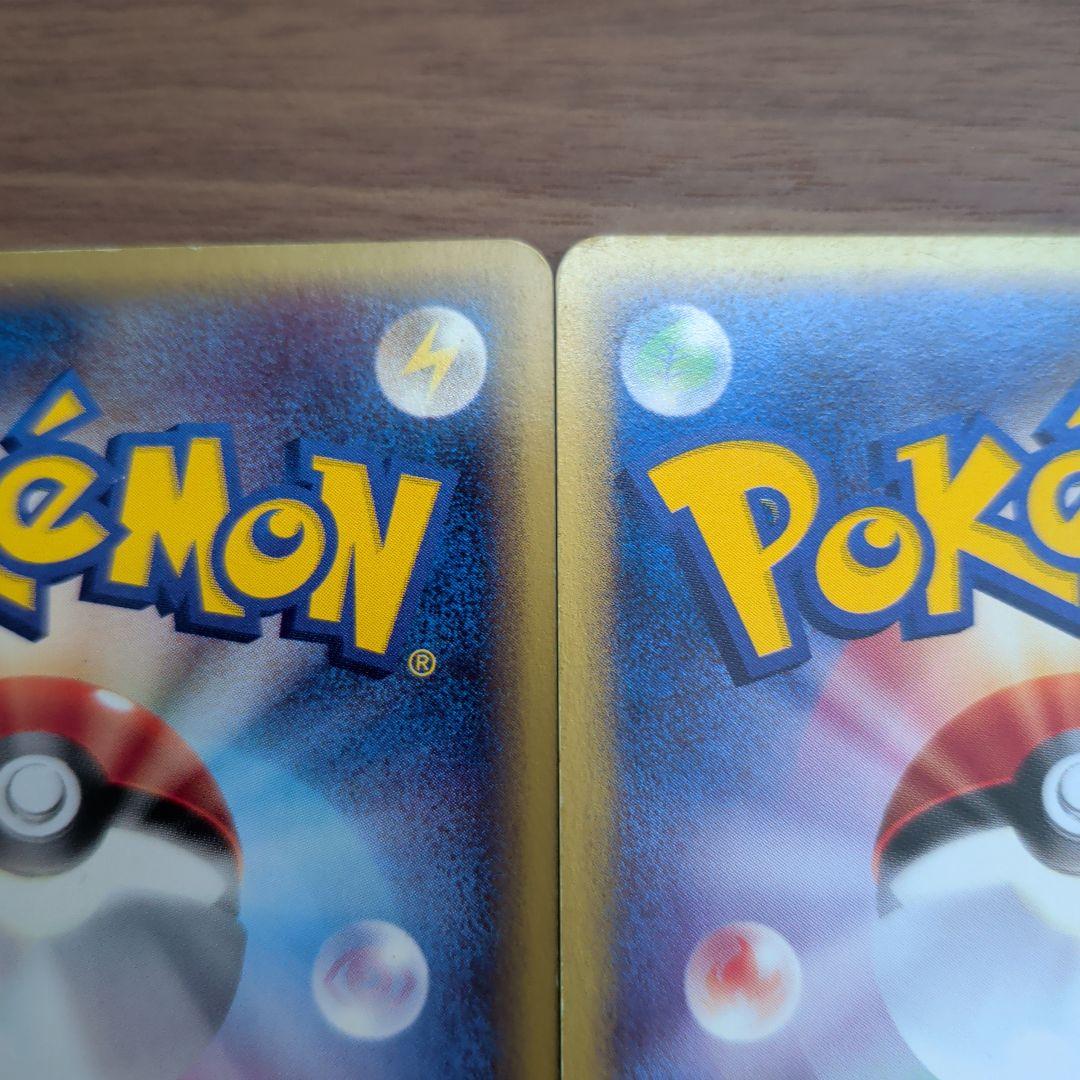 【美品！！ポケモンｅカード】ハッサム & ウィンディ の2枚