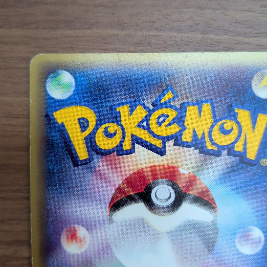 【美品！！ポケモンｅカード】ハッサム & ウィンディ の2枚