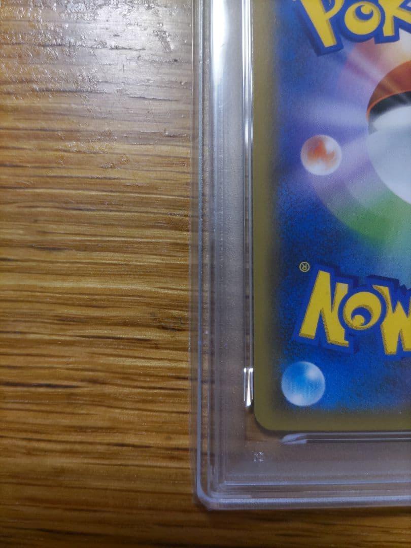 ブラッキーGX SSR SM8b GXウルトラシャイニー 229/150