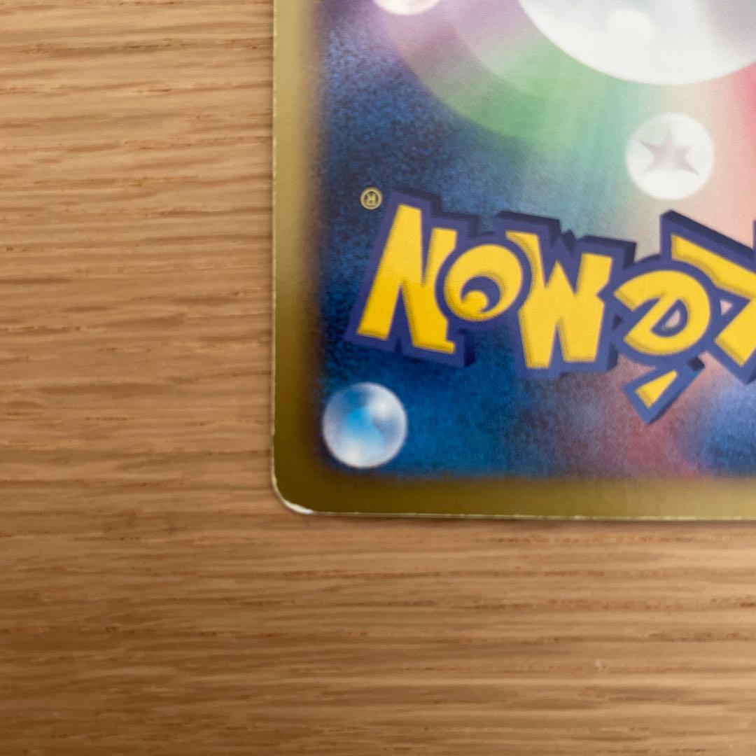 ピカチュウ UR BW1 ホワイトコレクション 056/053