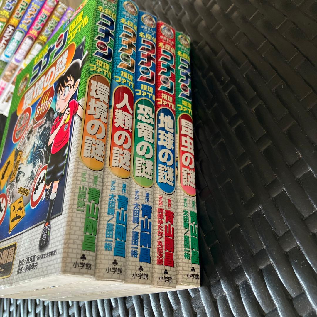 さ*ま様 34冊❗️夏休みスマホがわりに知育学習まんが名探偵コナン推理ファイル