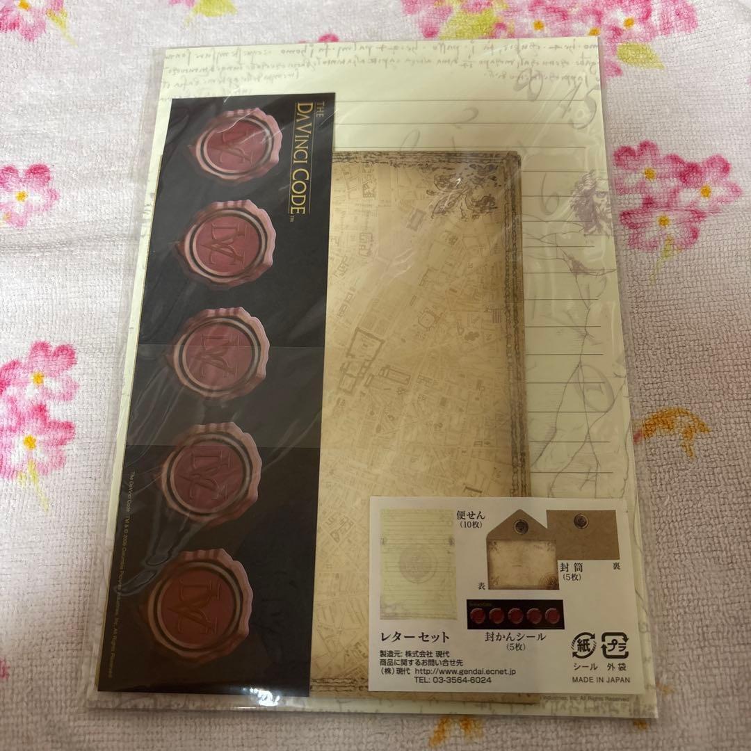 レア 希少品 ハリーポッター レターセット まとめ売り