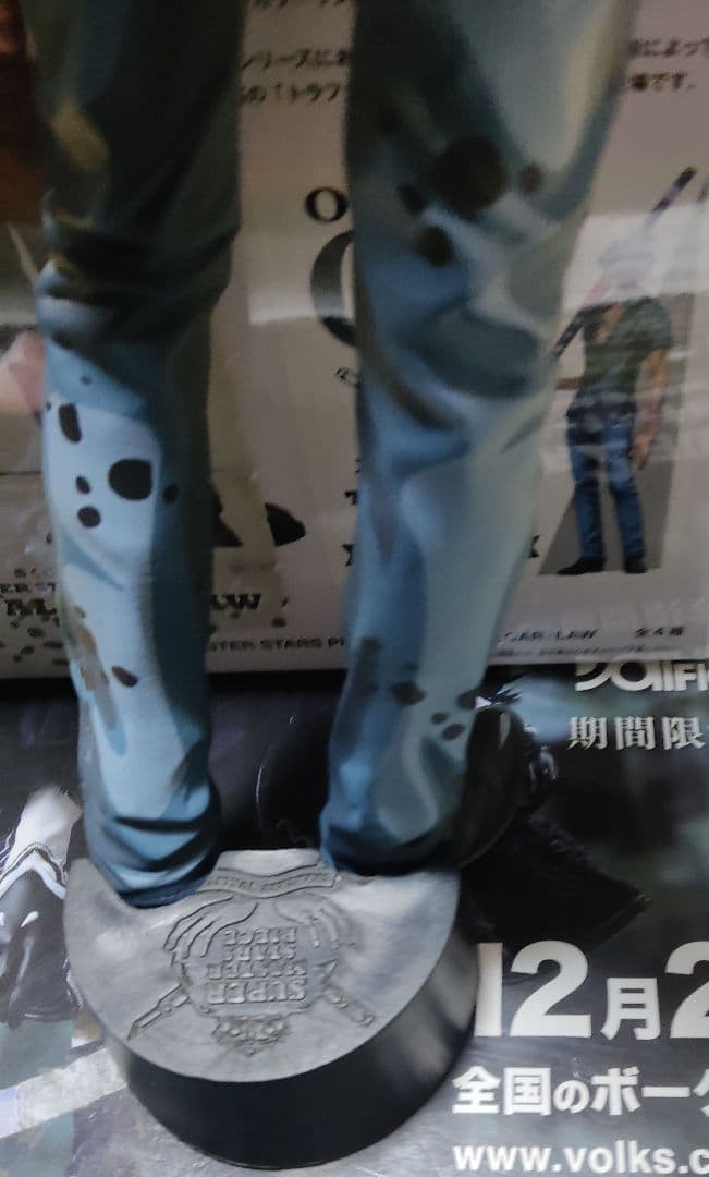 ワンピース フィギュア レア SMSP トラファルガーロー フルセット