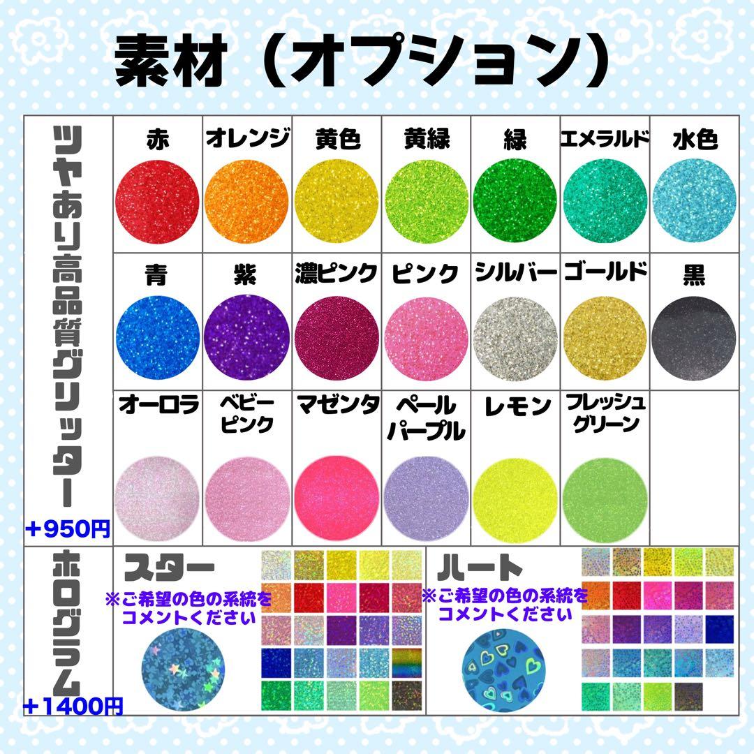 はーちゃん様 団扇 うちわ うちわ文字 文字パネル オーダー 団扇屋 うちわ屋