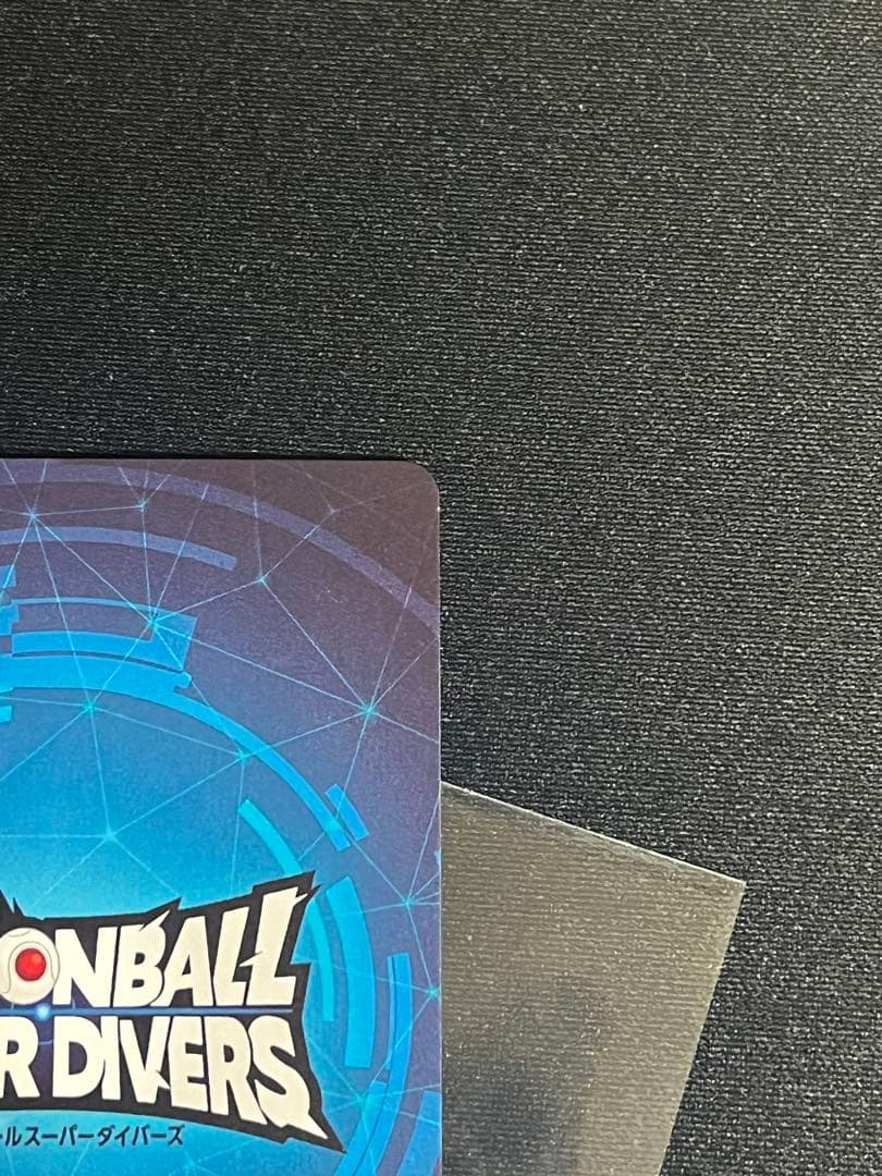 ドラゴンボールスーパーダイバーズ大会プロモ　チャンピオンシップ優勝カード風賞状