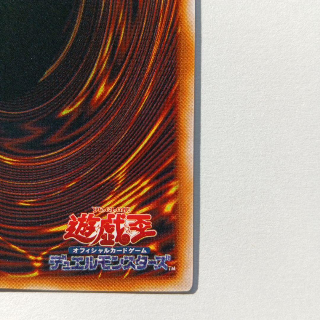 ハーピィズペット竜PS封入カード ウルトラレア