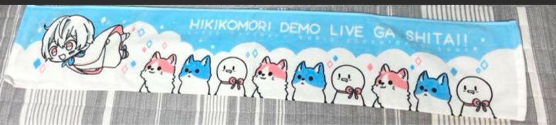 まふまふ そらる 関連グッズまとめ売り バラ売り可