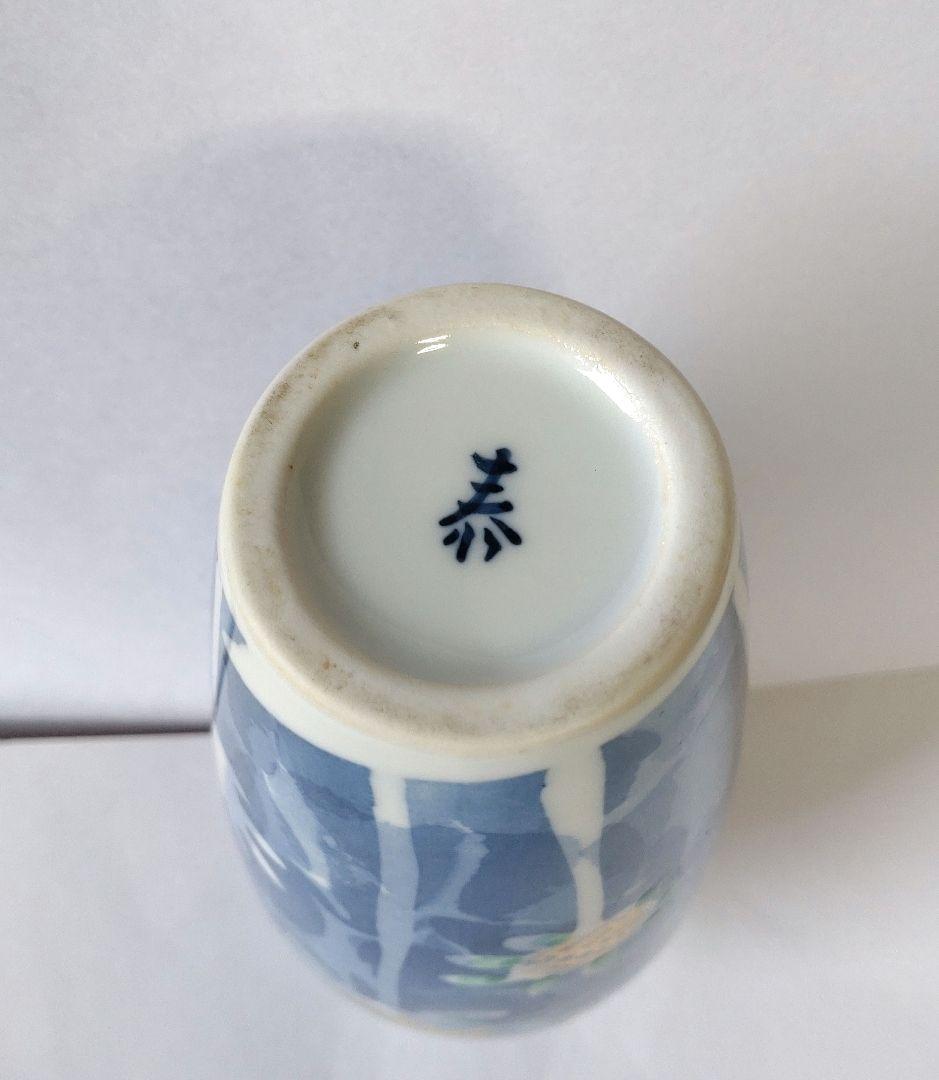 花瓶 レトロカワイイ/花柄 陶器 ひまわり/向日葵/ヒマワリ/和風 蚤の市