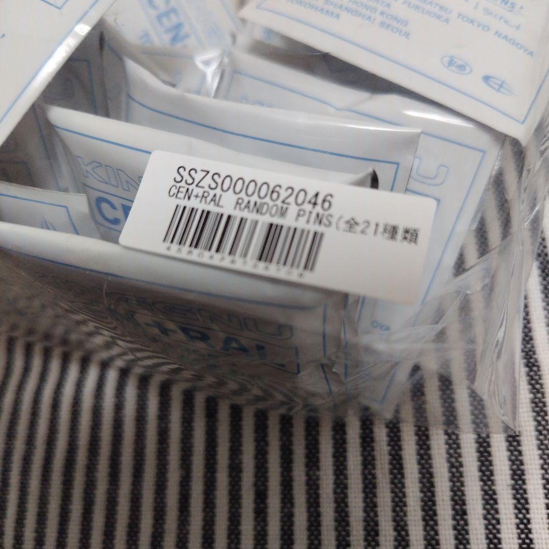 kingGnu ピンバッジ RANDOM PINS ピンズ CEN+RAL 全種