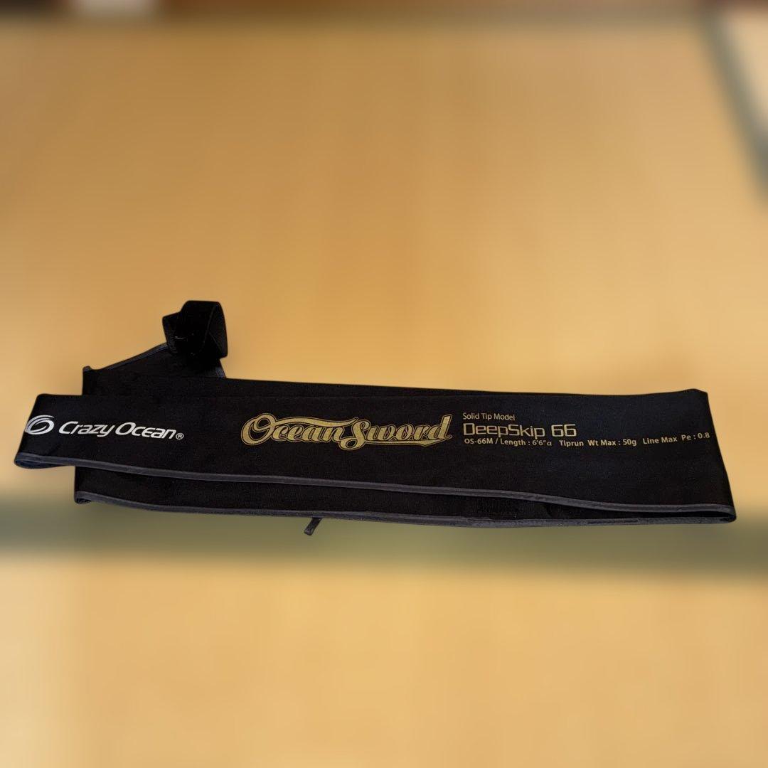 クレイジーオーシャン オーシャンソード DeepSkip 66