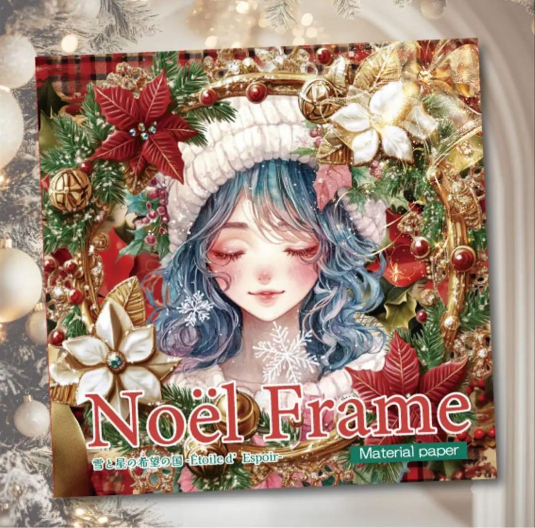 よっしー様♡ありがとうございます♡