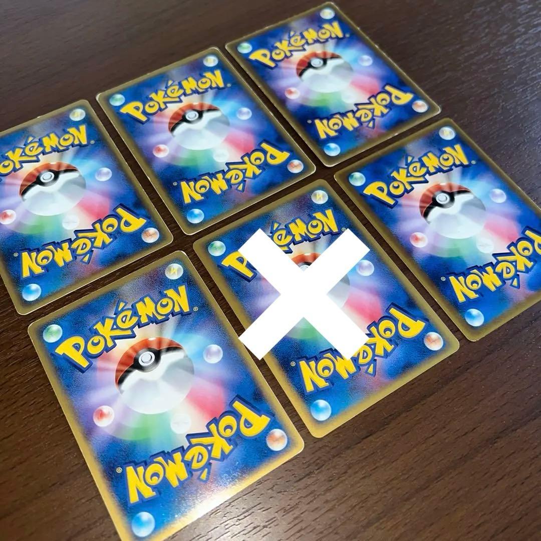 デルタ種　サーナイトex、リザード、ヒトカゲカードセット　５枚