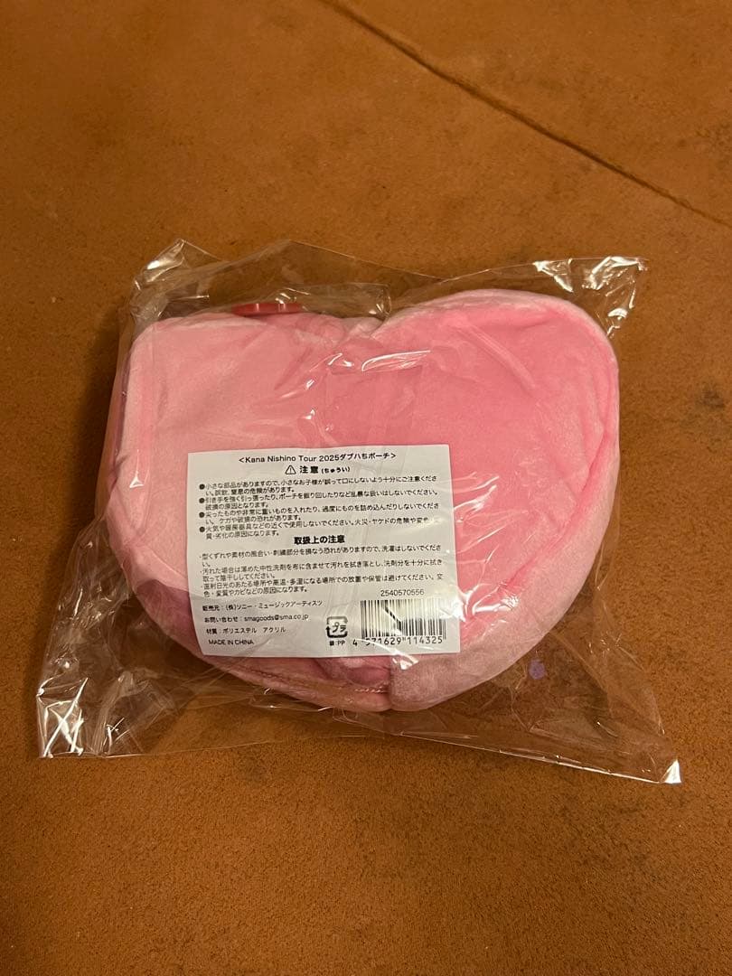 西野カナ　コンサート ライブ　グッズ　ダブハち　ポーチ　ぬいぐるみ　カナやん