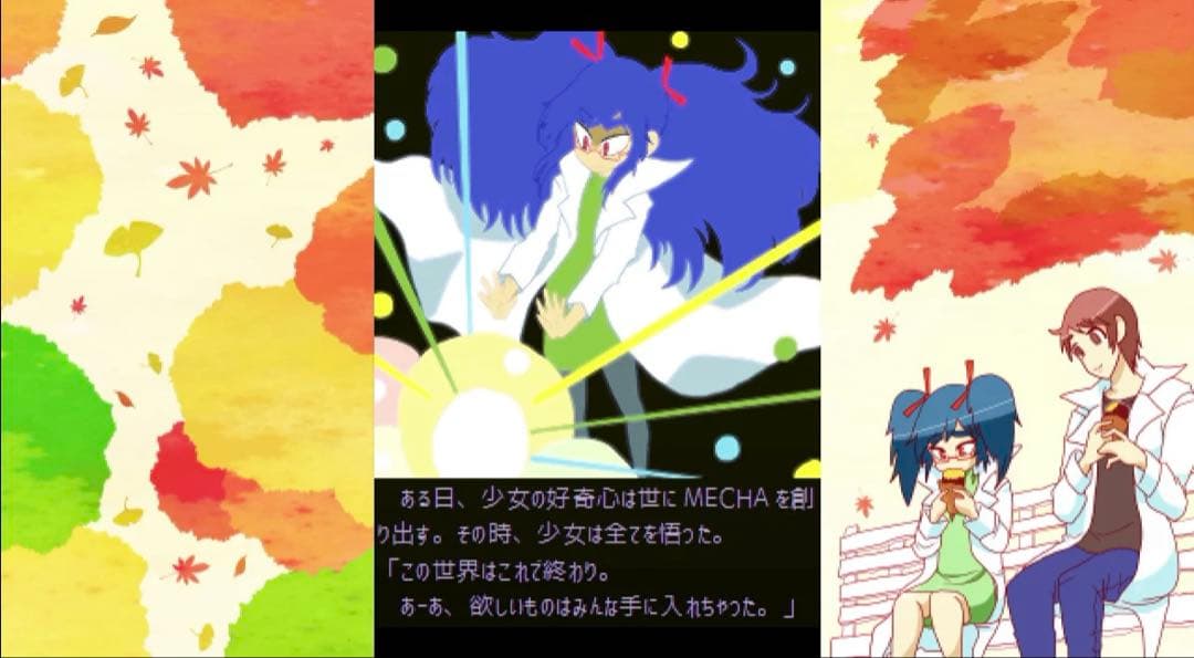 デザトピア & メカ・リッツ 限定版 switch ニンテンドー スイッチ