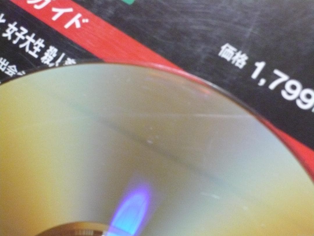 Gメン’75DVDコレクション　16冊セット