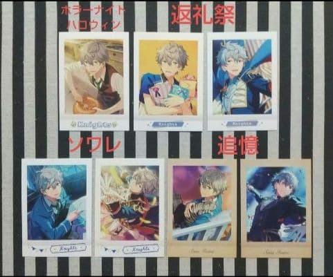 あんスタ 泉 ぱしゃこれ 箔押し 中国 星燦 3周年 4周年 招募 星幻 奇妙