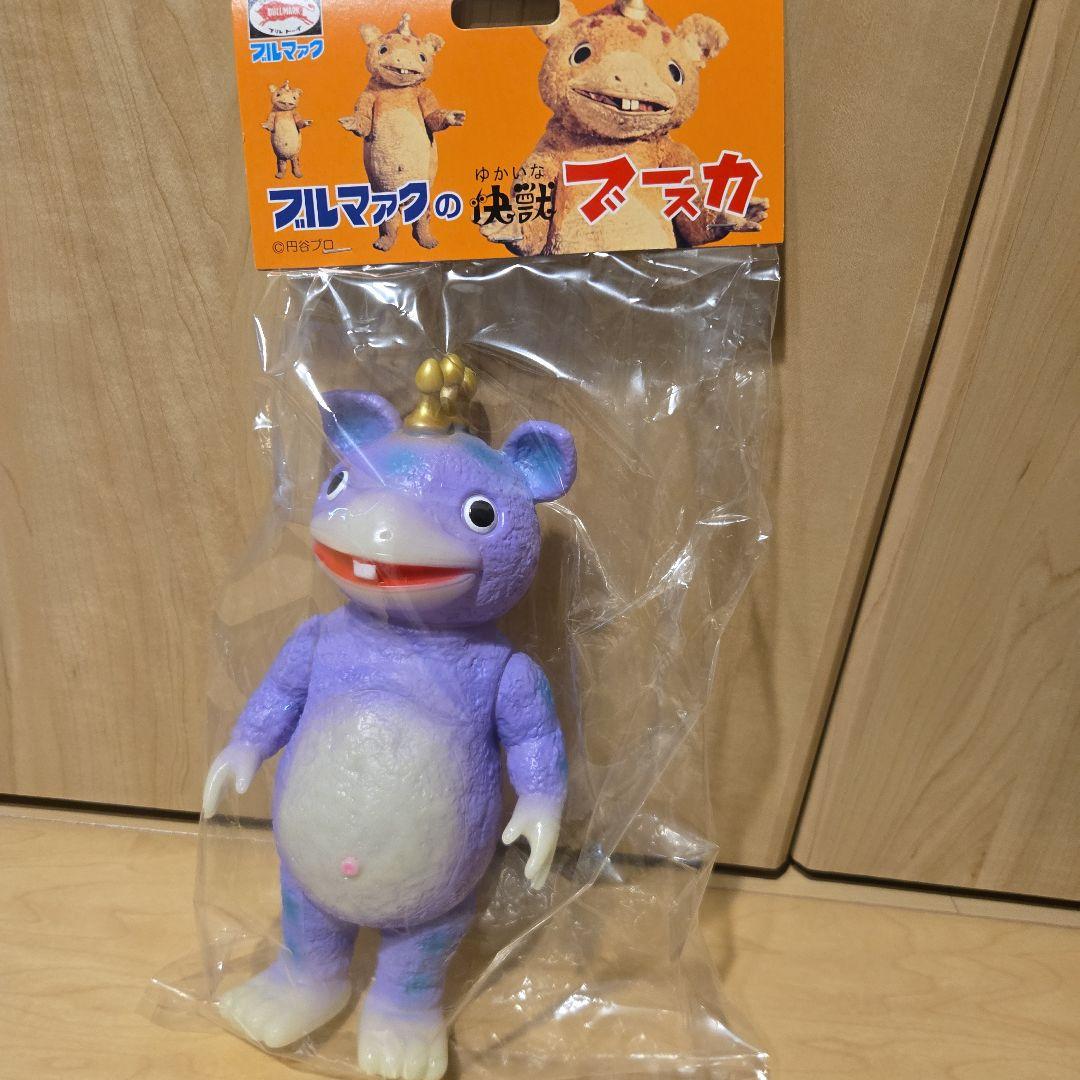 ブルマァク 快獣 ブースカ 蓄光パープル