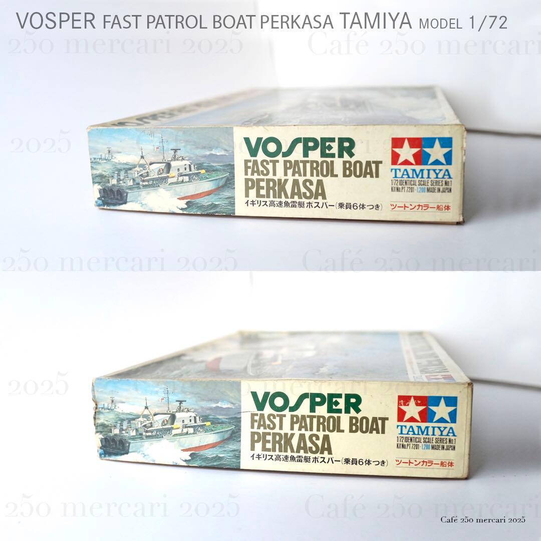 タミヤ 高速魚雷艇ボスパー TAMIYA VOSPER 1/72