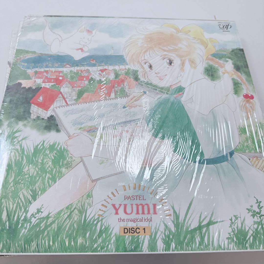 アニメ LD 魔法のアイドル パステルユーミ パーフェクト メモリアル音TV