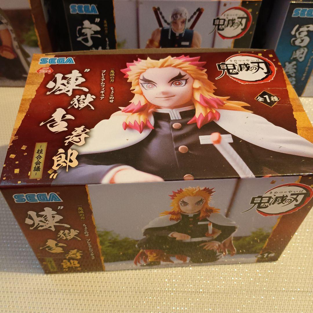 鬼滅の刃 フィギュアセット SEGA製９体