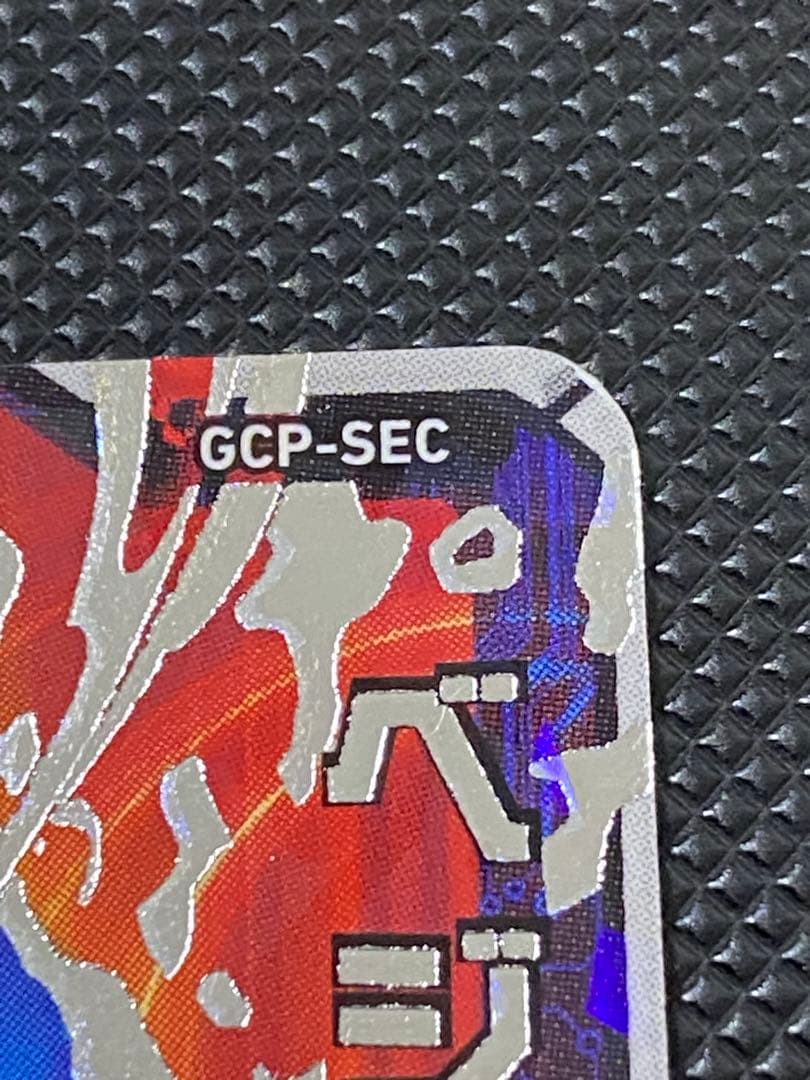 ベジット　台湾版　本家　gcp-sec sh1-sec ドラゴンボールヒーローズ