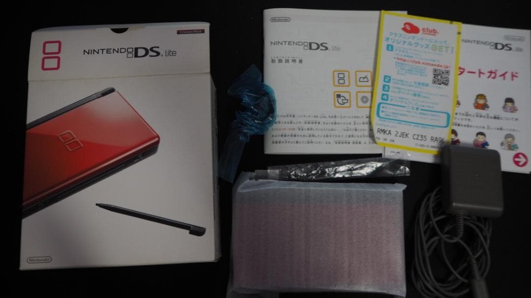 Nintendo　ニンテンドーDSlite クリムゾンブラック　美品　セット
