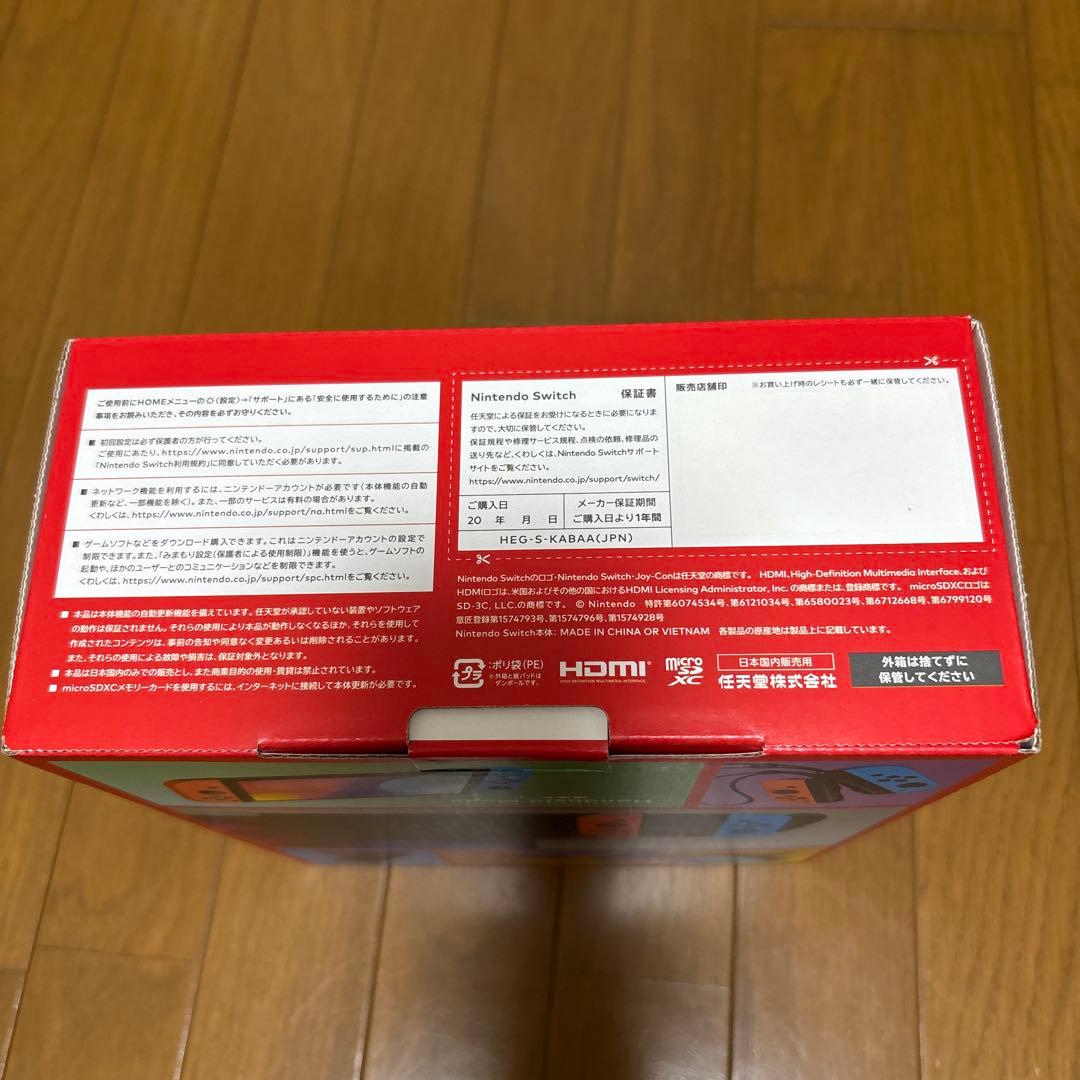 Nintendo Switch 有機EL 本体 青/赤 付属品完備