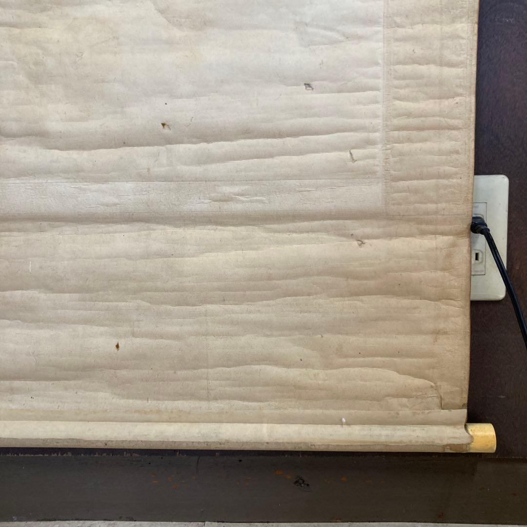 掛け軸 掛軸 軸装 日本画 墨彩画 水墨画 東洋美術 古美術 骨董 骨董品