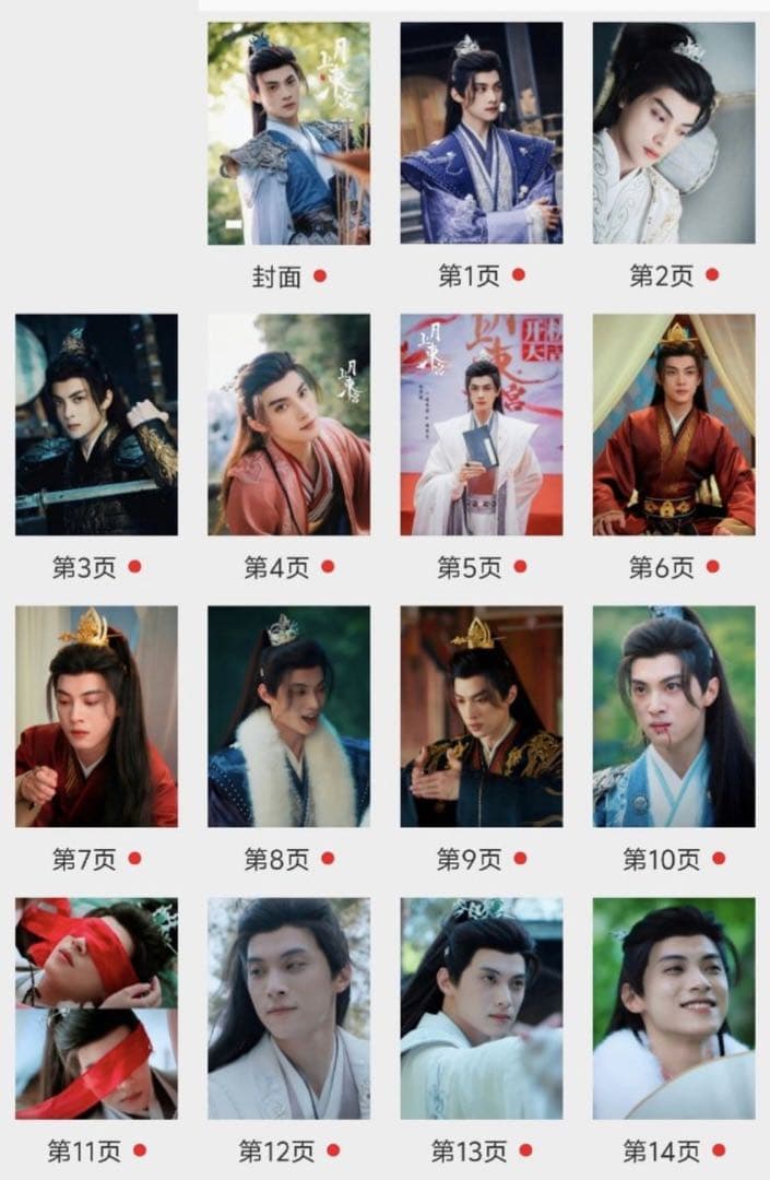 さとっち様　確認用