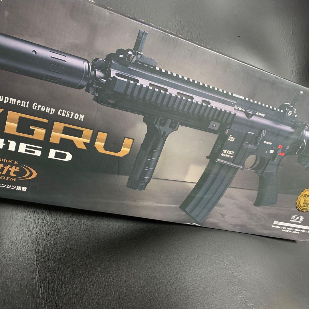 中古　マルイ次世代電動ガン　デブグル