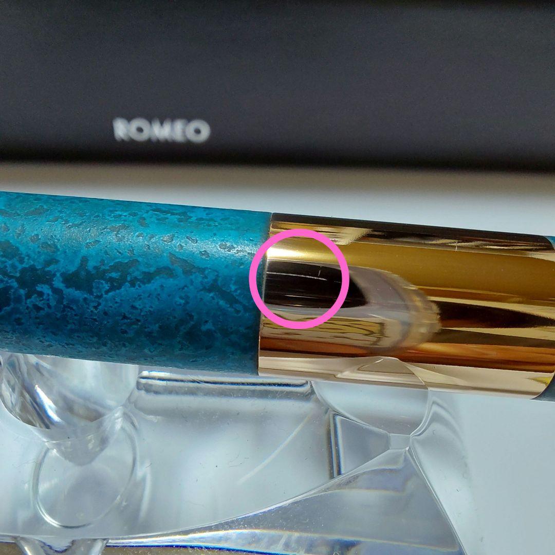 ほとんど新品！ 希少！ 限定ロメオNo.3 斑紋ガス青銅色ボールペン 生産終了品