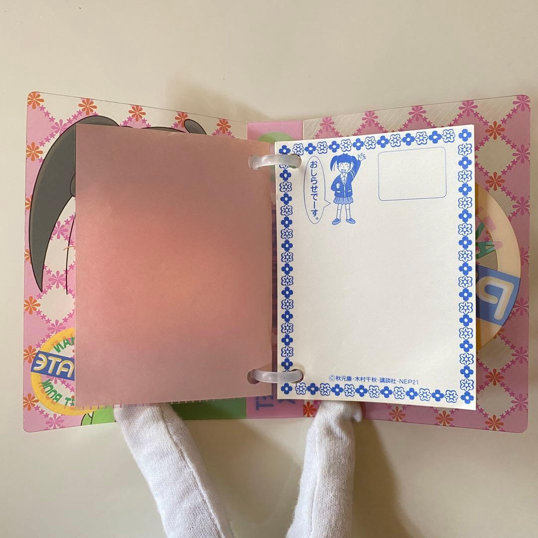 あずきちゃん ミニファイル 3セット 当時物