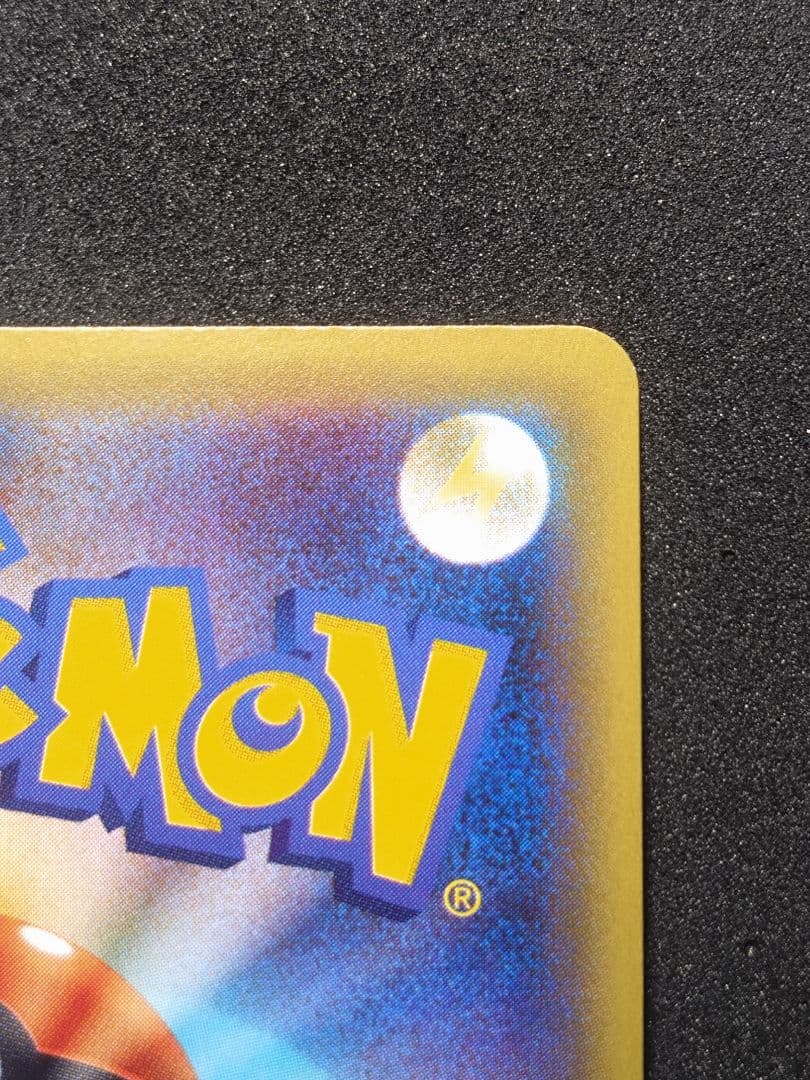 マナフィEX SR XY9 破天の怒り 083/080