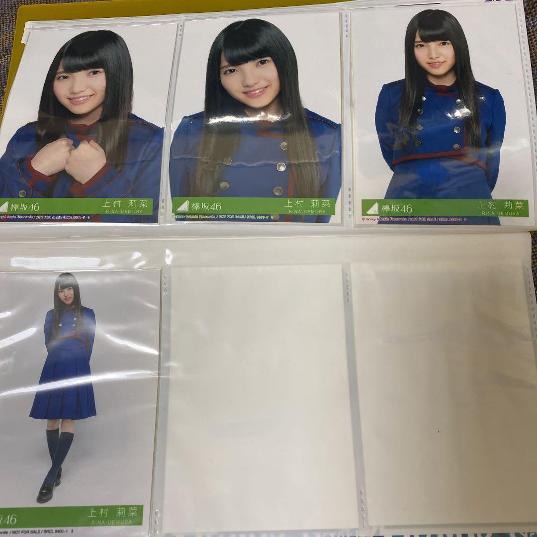 上村莉菜 初期生写真 1