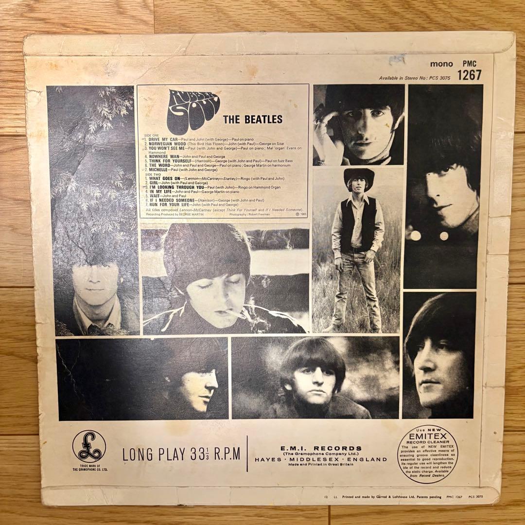 【ラウドカット‼︎】ビートルズ/ラバーソウル　UKオリジ　mono 【超轟音‼︎】