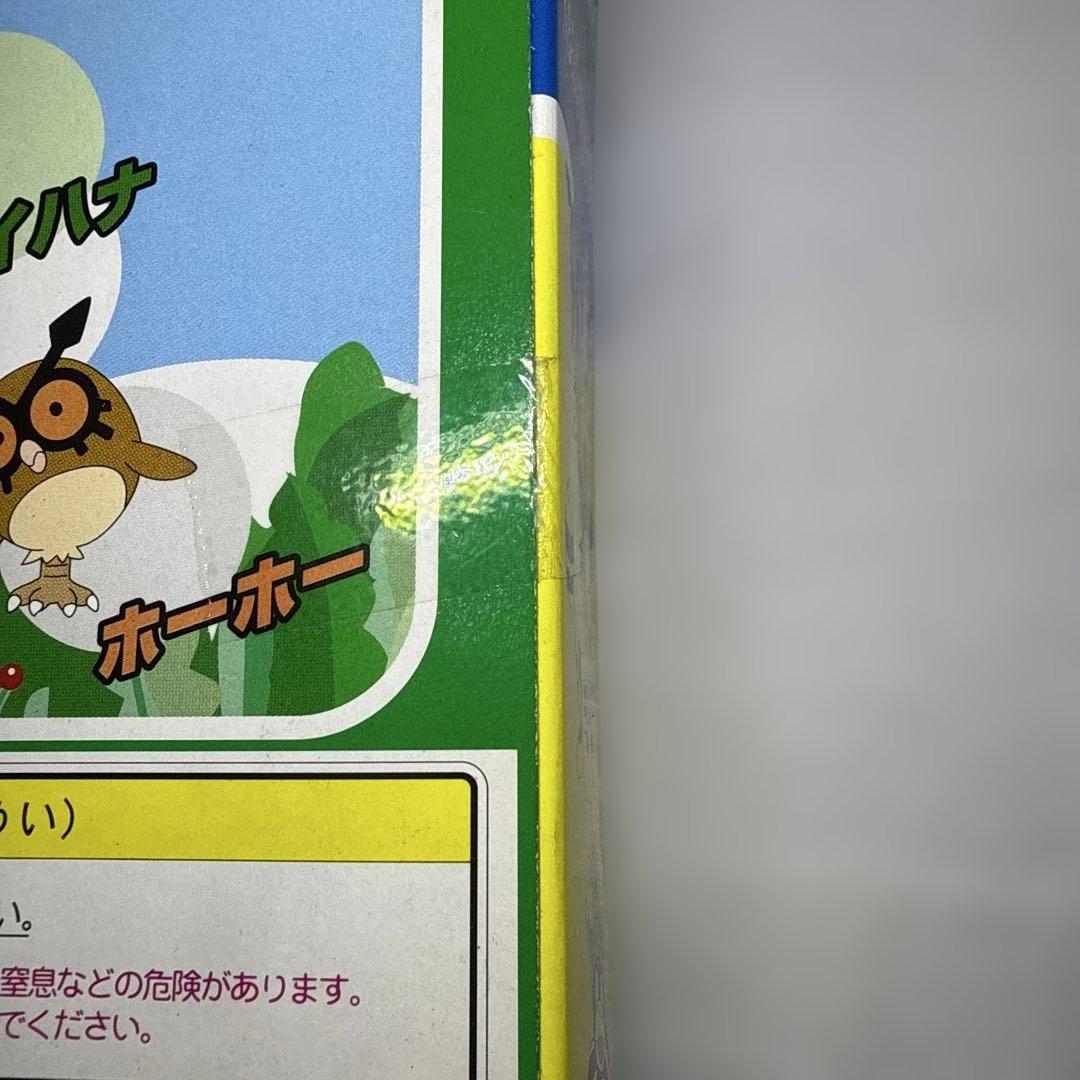 希少　未開封　モンスターコレクションセット　M