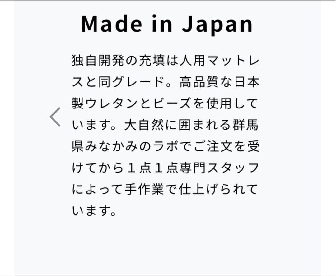 ambient loungeアンビエントラウンジ S 犬用　ペットベッド　超美品