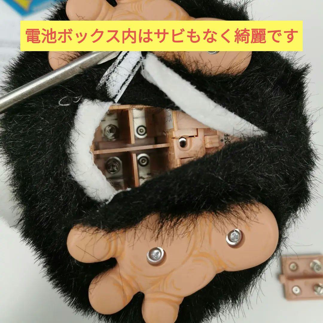 【稼動品】ファービー2 ミルキーパンダ ブルーアイ ドイツ語 箱・スプーン付き