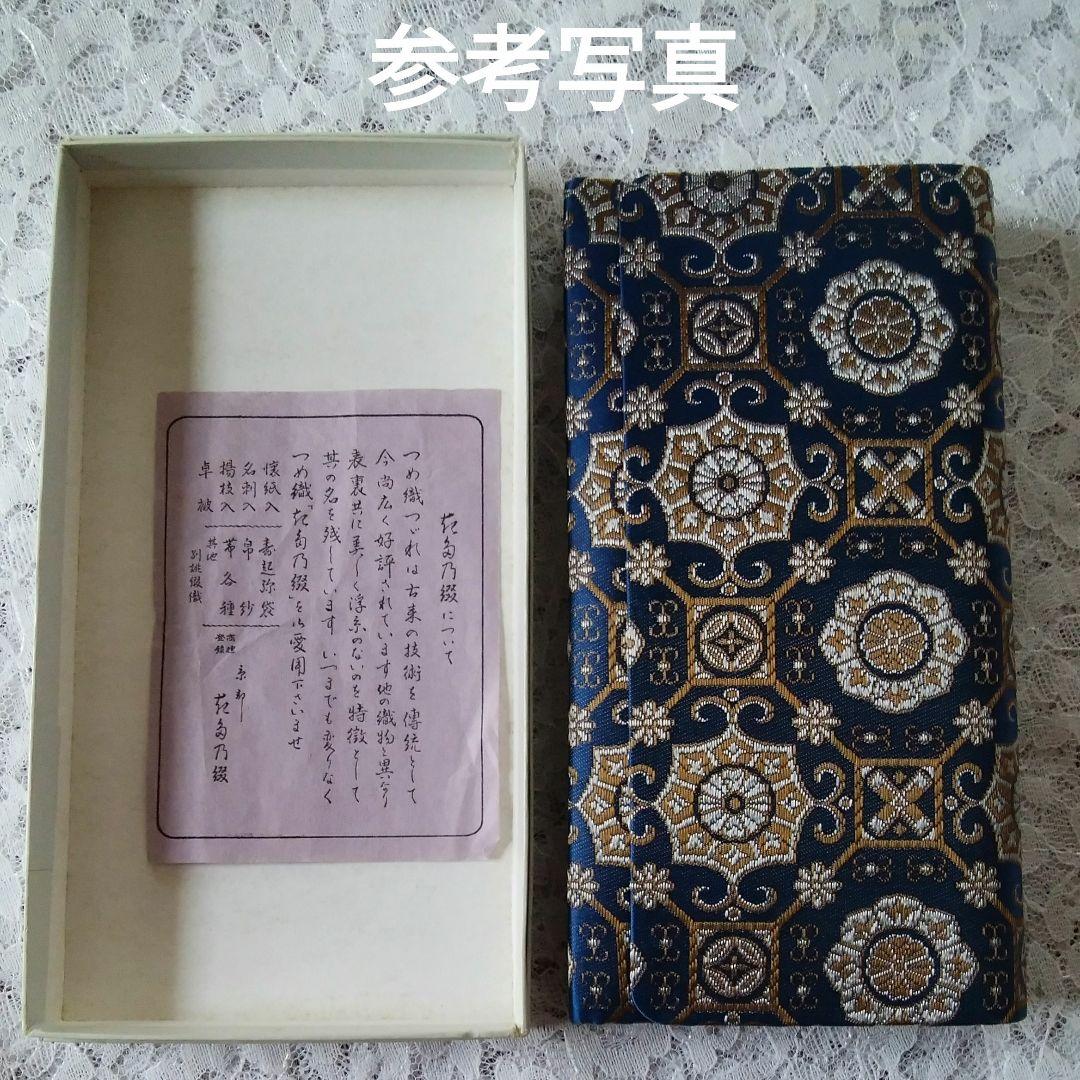 未使用品 金蒔絵　春路　棗　茶入　本漆器　茶道　美術品