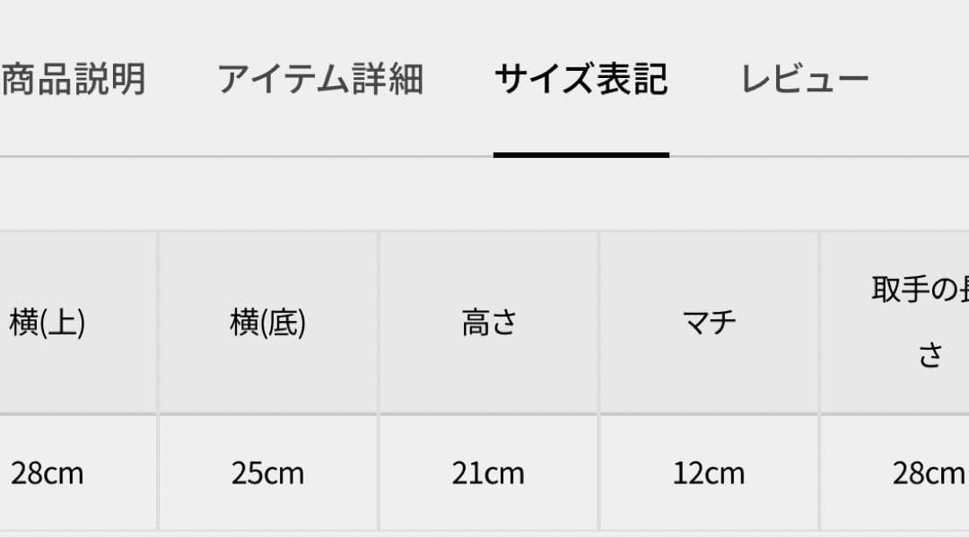 新品タグ付き　ニューバランス　合皮×ボア　カートバッグ　ゴルフ　シルバー